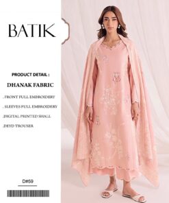 Batik Inspired Hit Code by Hajra Emaan